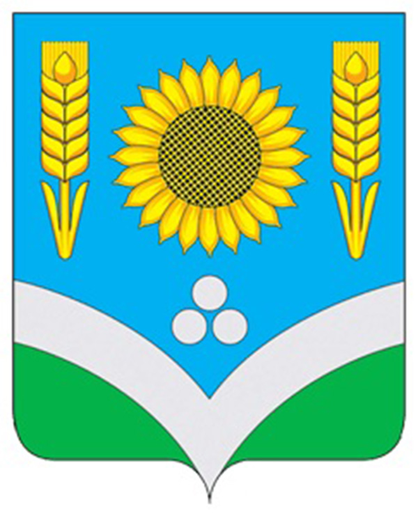 Герб.